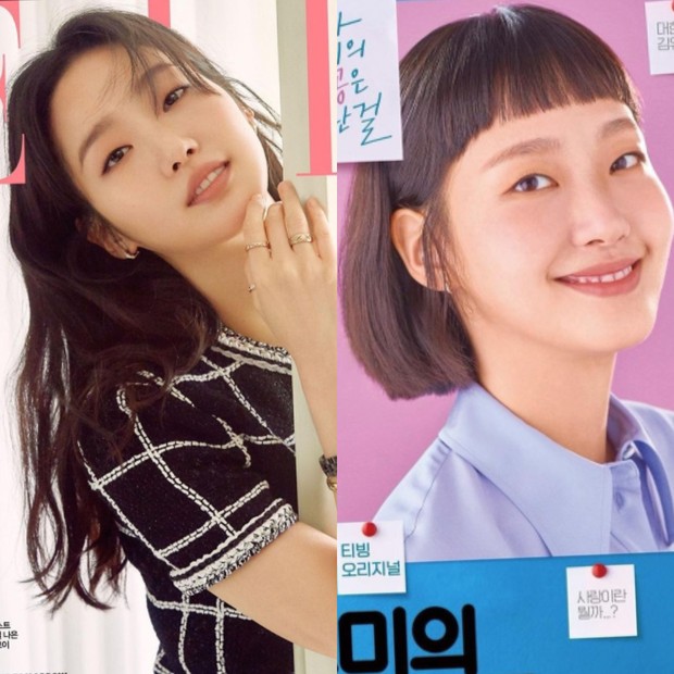 Kim Go Eun/Foto: Instagram/ggonekim