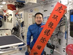 Astronaut China Rayakan Imlek dari Luar Angkasa