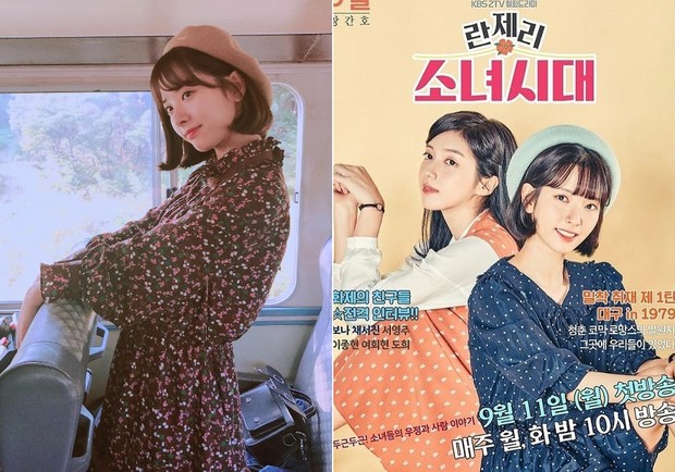 Bona WJSN/Foto : instagram.com/bn_95819 Bona WJSN/Foto : instagram.com/bn_95819