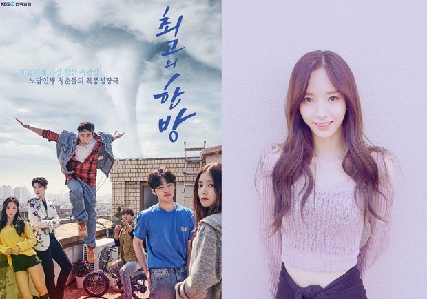 Bona WJSN/Foto : instagram.com/bn_95819 Bona WJSN/Foto : instagram.com/bn_95819