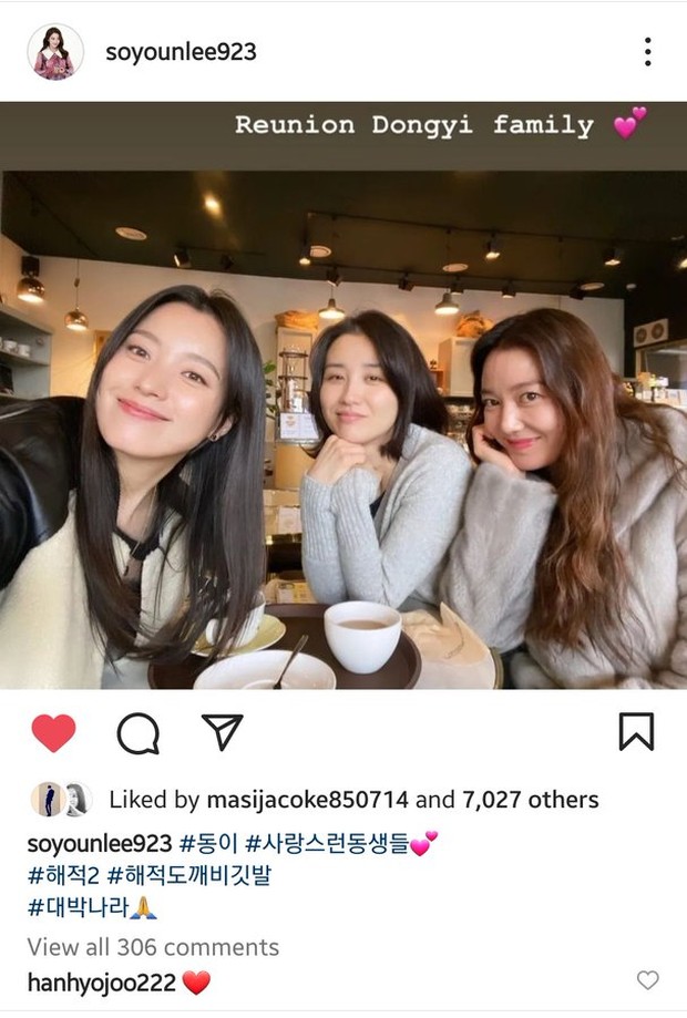 Han Hyo Joo, Lee So Yeon, Park Ha Sun/Lee So Youn official Instagram @soyounlee Han Hyo Joo, Lee So Yeon, Park Ha Sun