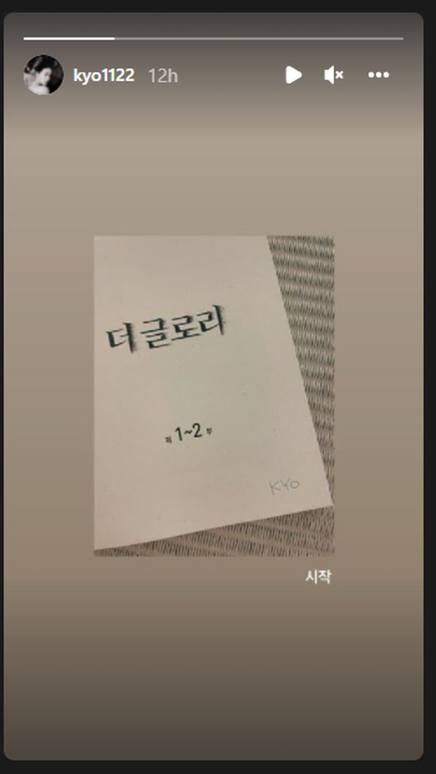 Song Hye Kyo memulai syuting drama The Glory