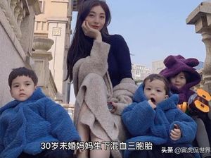 Kisah Artis China Punya 3 Anak Lewat Bayi Tabung Tanpa Suami, Dibilang Egois Kisah Artis China Punya 3 Anak Lewat Bayi Tabung Tanpa Suami, Dibilang Egois