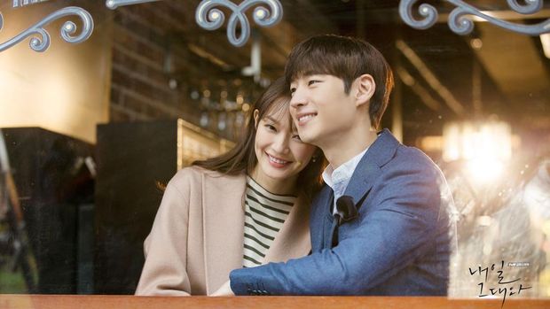Shin Min Ah dan Lee Je Hoon