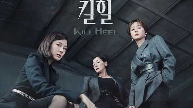 Drama Korea Kill Heel