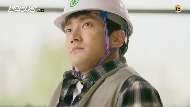 Choi Si Won berperan sebagai pekerja konstruksi bangunan di Revolutionary Love