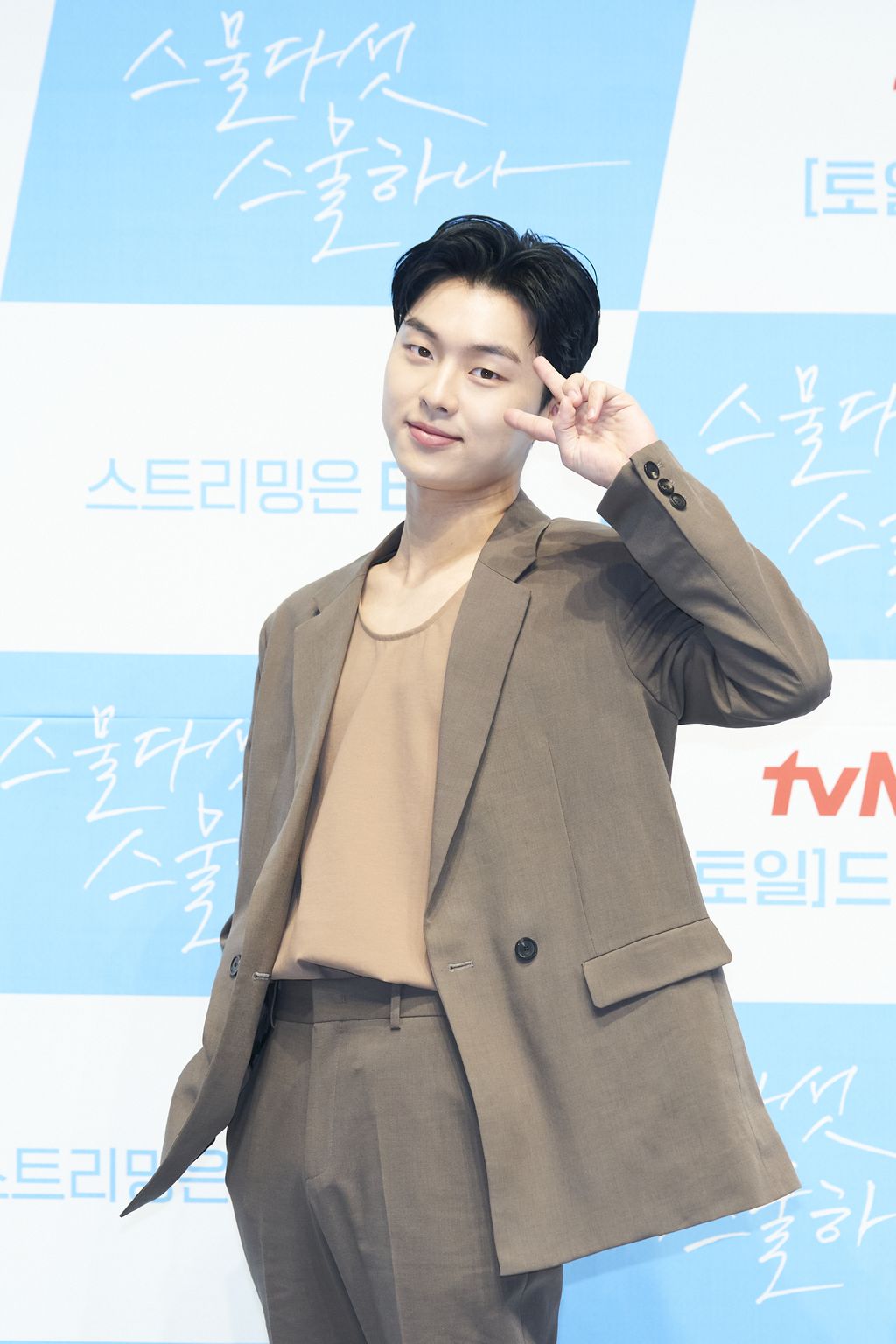 Choi Hyun Wook