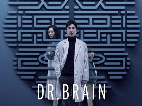 Drama Korea Dr. Brain