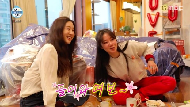 Gong Hyo Jin - Jung Ryeo Won