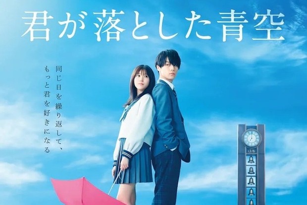 Drama Jepabg romantis/Foto: instagram.com/asianwiki Drama jepang romantis