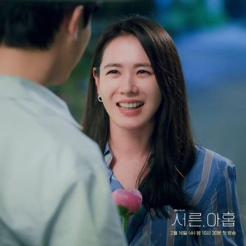 Son Ye Jin di Thirty Nine