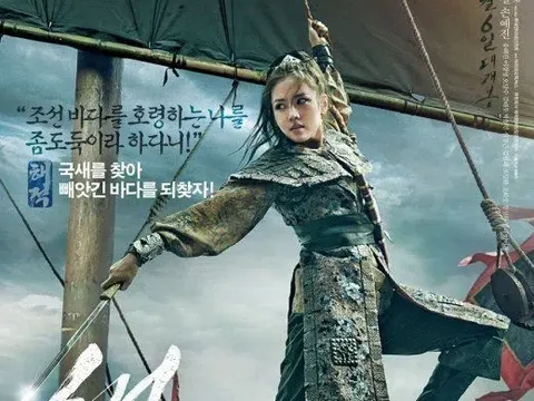 Son Ye Jin di The Pirates