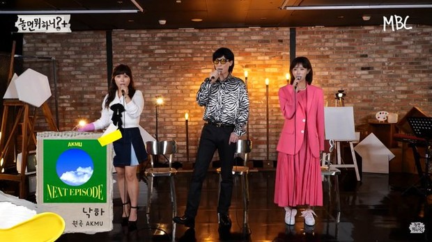 Hangout With Yoo member melakukan cover lagu NAKKA milik AKMU dan IU/ Foto: twitter.co/lovelyakmu Hangout With Yoo member melakukan cover lagu NAKKA milik AKMU dan IU