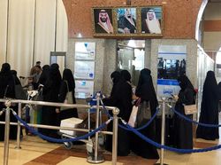 Lowongan Jadi Masinis Perempuan di Arab Saudi Dibanjiri 28 Ribu Pelamar