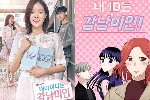 My ID Is Gangnam Beauty/Foto: Pinterest.com Drakor adaptasi webtoon populer: My ID Is Gangnam Beauty