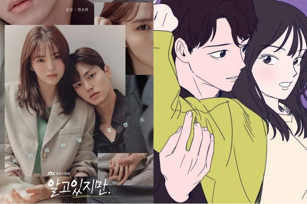 Nevertheless/Foto: Pinterest.com Drakor adaptasi webtoon populer: Nevertheless