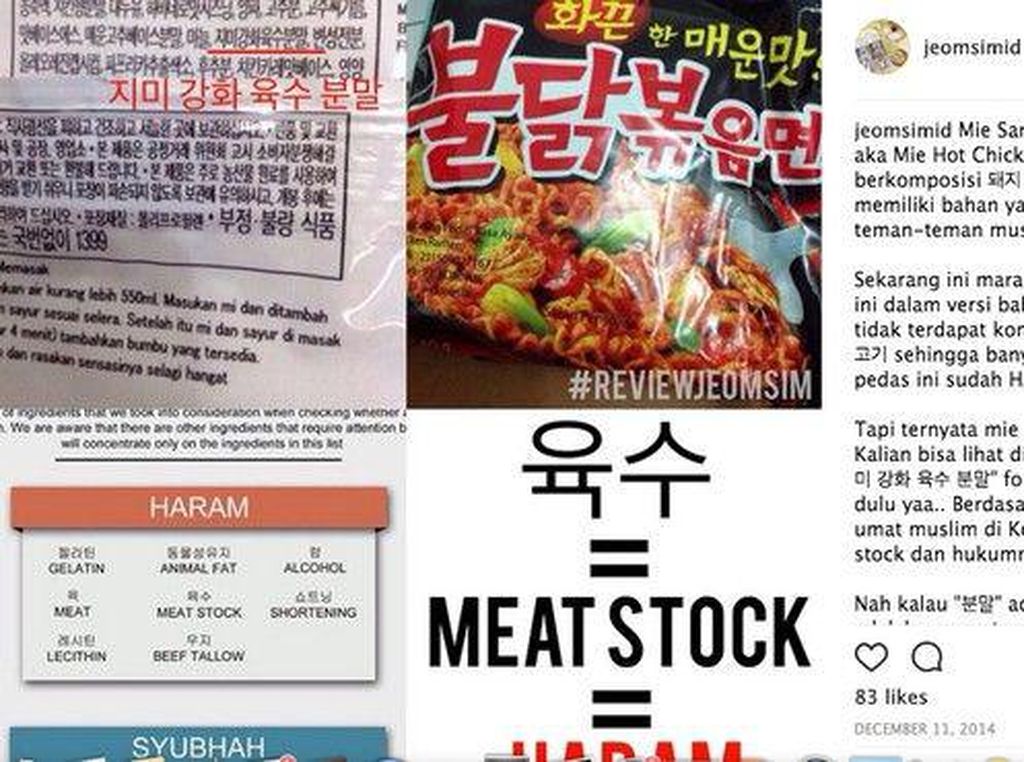 Istilah Babi dan Alkohol dalam Bahan Mie Instan Korea yang Harus Diketahui Muslim Istilah Babi dan Alkohol dalam Bahan Mie Instan Korea yang Harus Diketahui Muslim