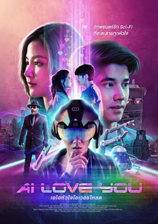 Al Love You/foto: imdb.com Film terbaru Baifern dalam film Netflix bersama dengan Mario Maurer