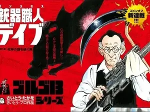 Manga Spin-off Golgo 13 Terbit Lagi dengan Arc Terbaru Manga Spin-off Golgo 13 Terbit Lagi dengan Arc Terbaru