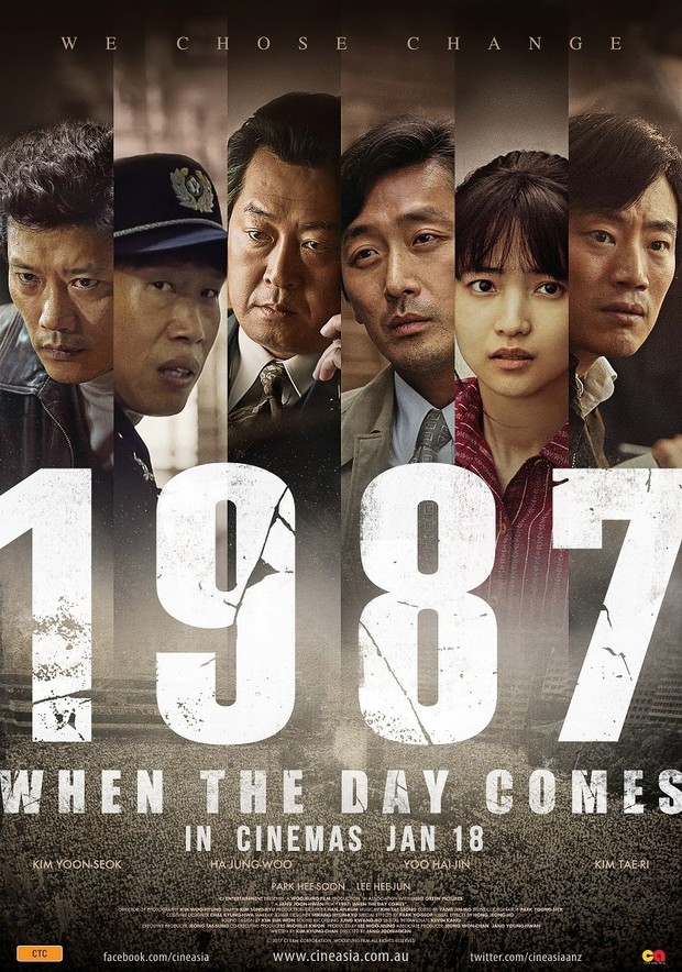 Poster film 1987: When The Days Comes