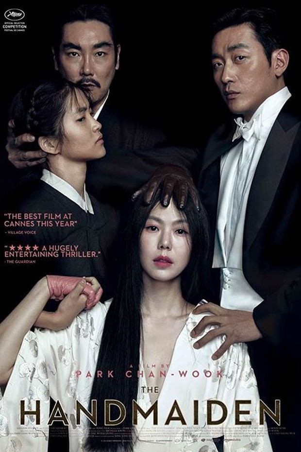 Poster film The Handmaiden yang merupakan film pertama Kim Tae Ri
