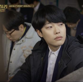 Ryu Jun Yeol di Reply 1988