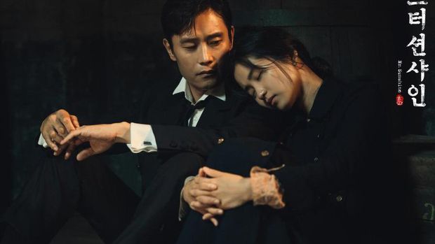 Scene drama Mr. Sunshine yang diperankan Kim Tae Ri/Foto: IMDb