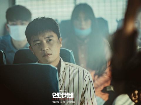 Yeon Woo Jin di Drama Korea Undercover