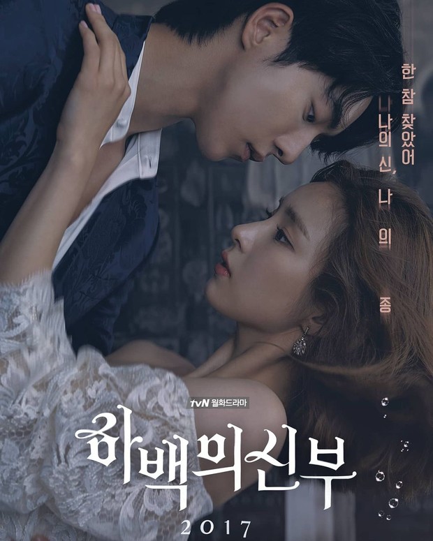 Drama Bride of Habaek yang dibintangi oleh Nam Joo Hyuk.