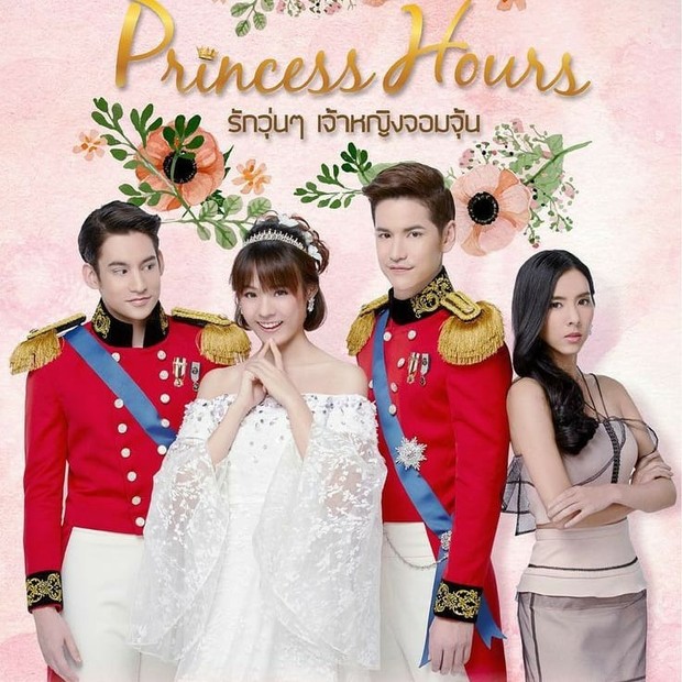 Princess Hours Thailand/Foto: Instagram.com/seligadorameira Princess Hours Thailand