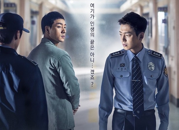 Dalam drama Prison Playbook akan memperlihatkan tentang bagaimana pekerjaan seorang sipir penjara yang dikelilingi oleh narapidana yang bisa saja berbahaya