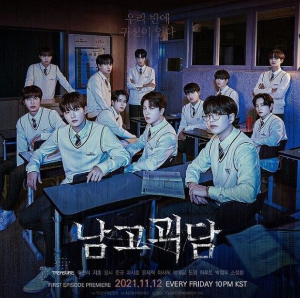 foto: YG Entertainment