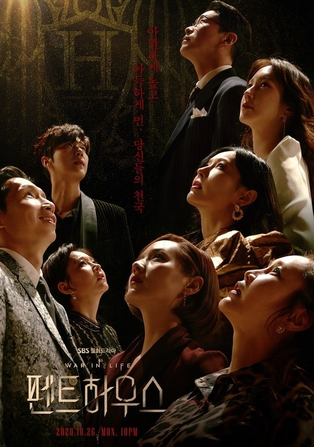 Poster drama The Penthouse (2020-2021)/ Foto: asianwiki.com Poster drama The Penthouse (2020-2021)