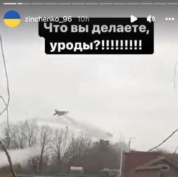 Tangkapan Layar Instagram Oleksandr Zinchenko