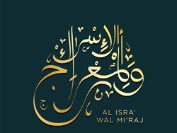 Isra Miraj 2024: Jadwal, Sejarah, hingga Dalilnya