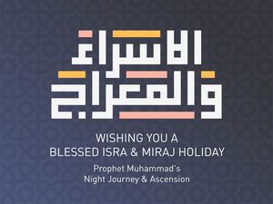 45++ Ucapan Isra Miraj Singkat, Penuh Hikmah, dan Bahasa Inggris