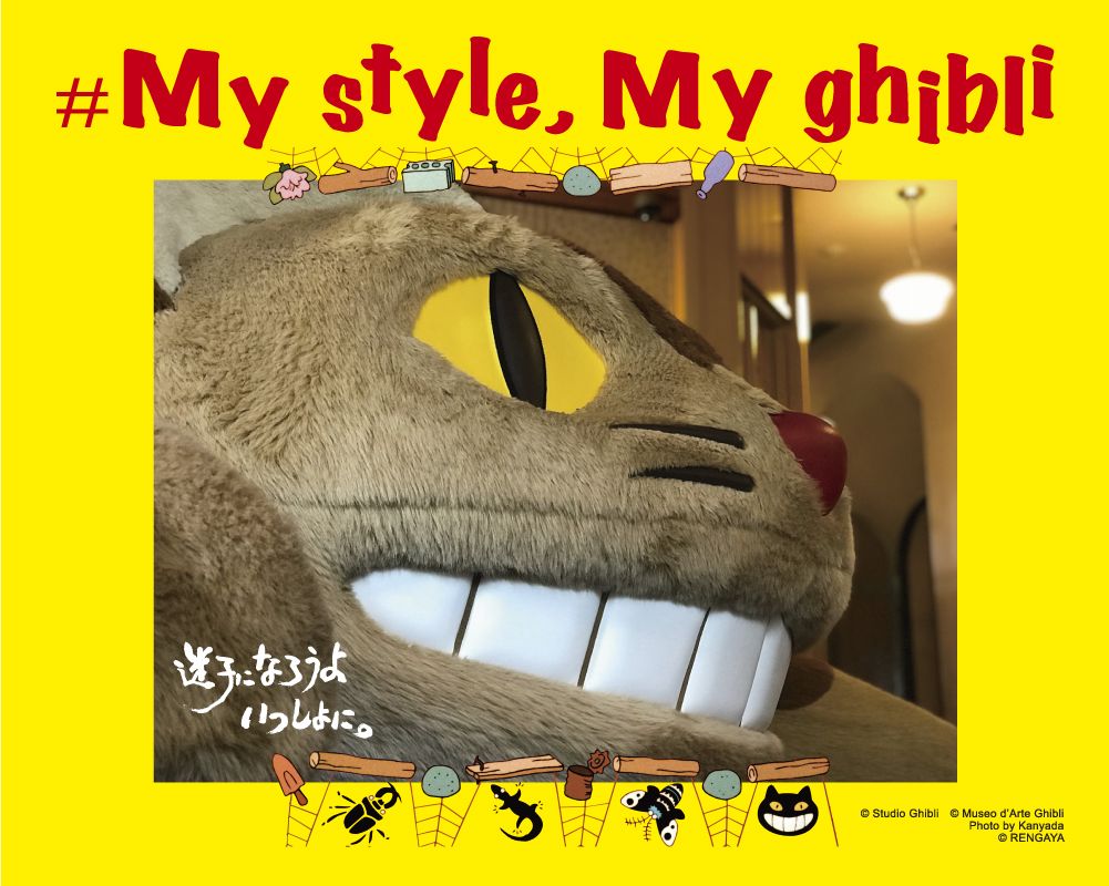 koleksi UT #My style, My ghibli
