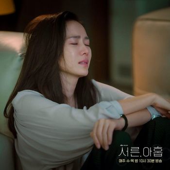 Son Ye Jin di Thirty Nine