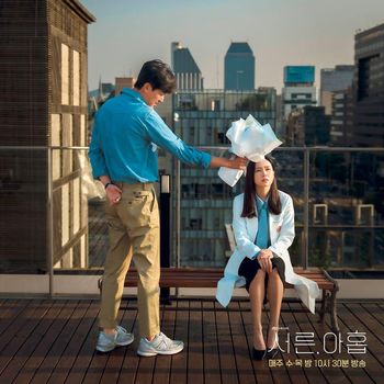 Drama Korea Thirty Nine