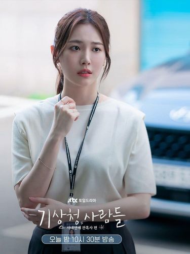 Yura Girl's Day di Forecasting Love and Weather