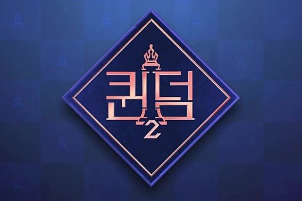 Logo survival show QUEENDOM 2