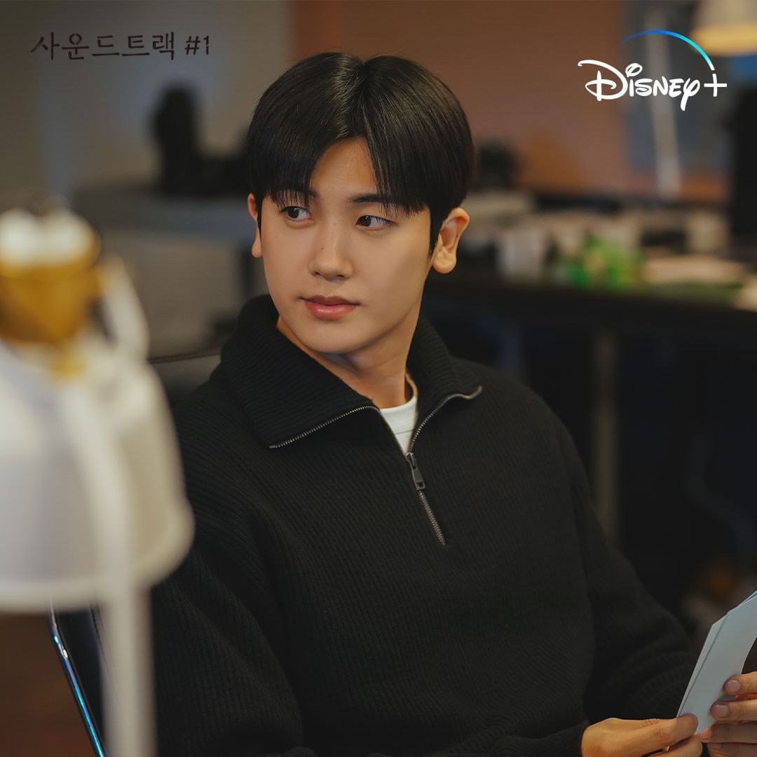 Park Hyung Sik dalam drama Soundtrack #1