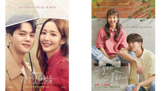 Song Kang dan Nam Joo Hyuk yang sama-sama comeback drama.