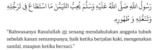 Hadits sandal Nabi Muhammad