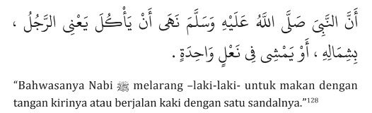 Hadits sandal Nabi Muhammad