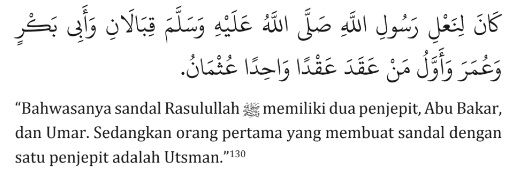 Hadits sandal Nabi Muhammad