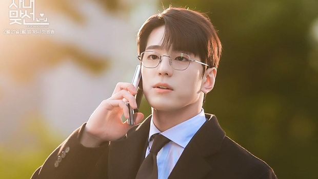Kim Min Kyu di Drama Korea Business Porposal