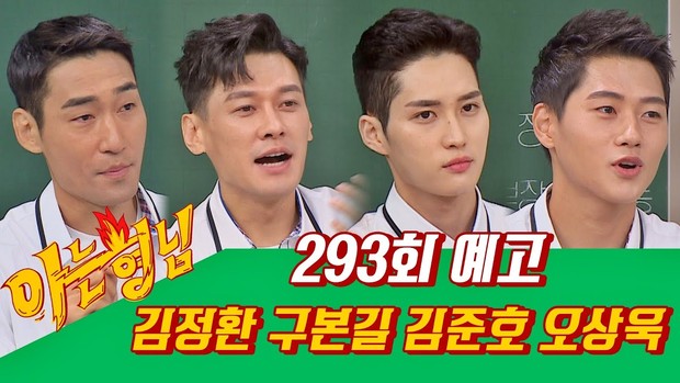 Tim Anggar Pria Korea Selatan