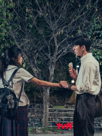 9 Arti Mimpi Ketemu Mantan Pacar, Pertanda Belum Move On?