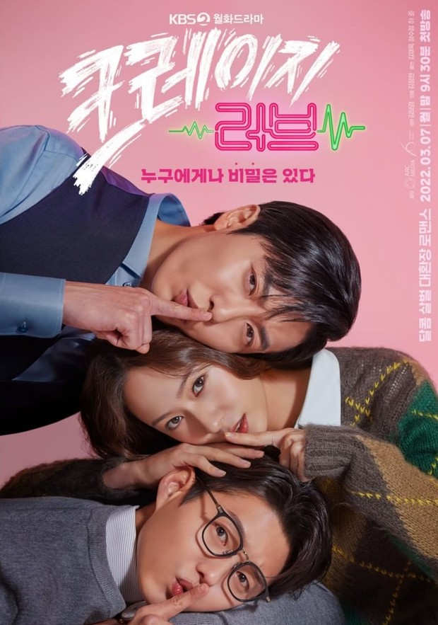 Poster terbaru drama Crazy Love